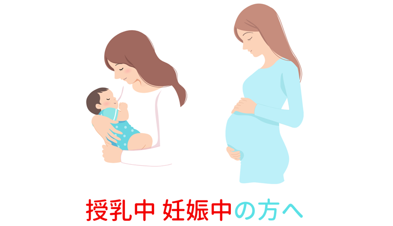 妊娠中の内視鏡検査には対応していません